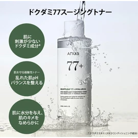 ANUA Dokdam 77 Soothing Toner 250ml + Azelaic Acid 15 Intense Calming Serum 30ml 2-Step Set (Toner + Serum) Oil and Water Balance Sebum Pore Care Cica Azelaic Serum for Unstable Skin, Combination Skin