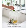 Yamazaki 4825 Plastic Bag Holder for Faucets, White, Approx. W