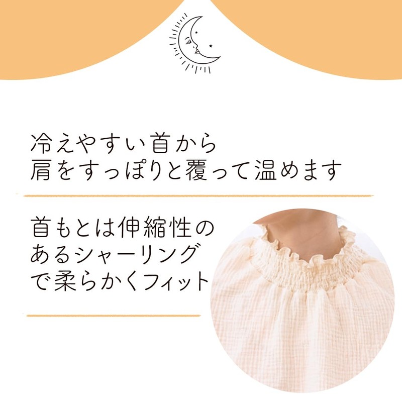 Sleep Research Laboratory, Cape Gauze, Good Sleep, Sleep Goods, Warming,