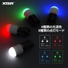 XTAR SD1 Underwater Signal Light Night Diving Marker 4 Colors-in-1