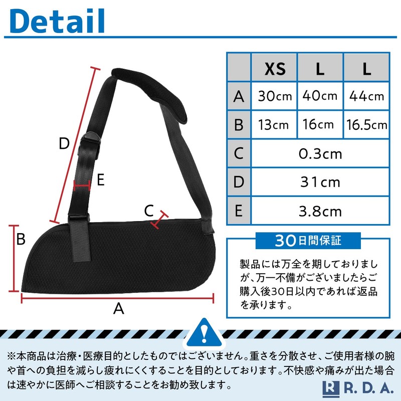 R.D.A. Arm Holder, Arm Supporter, Arm Sling, Triangular Headband, Adult,