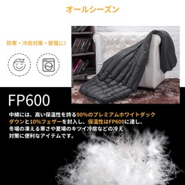 ATEPA Down Blanket, Ultra Lightweight, Down Blanket, Large, 68.9 x 53.1 inches (175 x 135 cm), Throw, Puffy, Camping Blanket, Soft, Warm, Sleeping in Car, For Mountain Climbing, Cold Protection