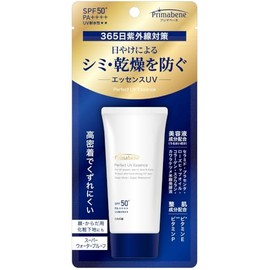 Primabene Perfect UV Essence 2.5 oz (70 g) SPF50+ PA++++