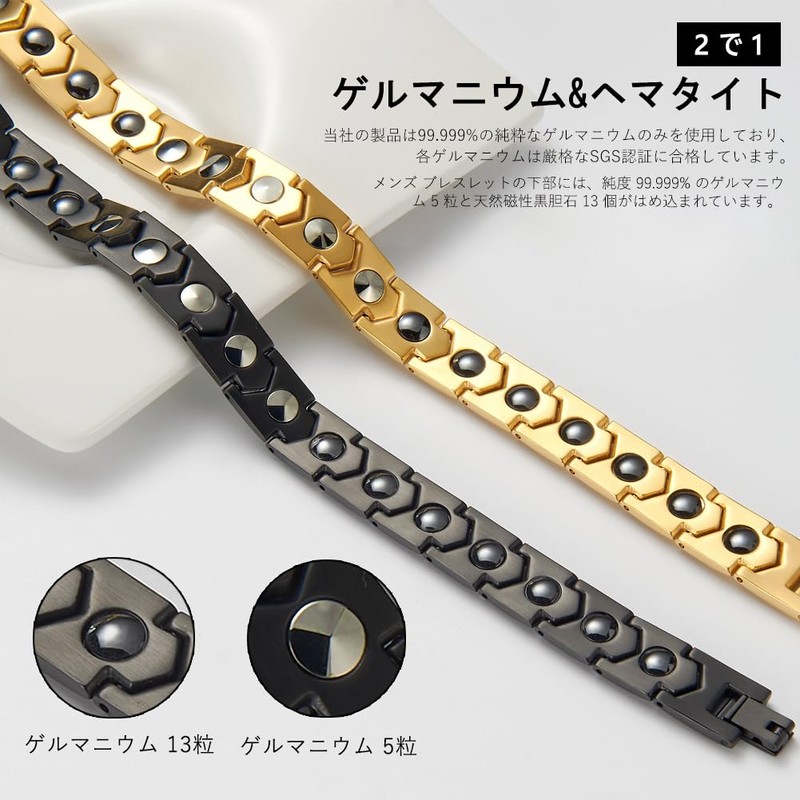 BEFOSHINN Germanium Magnetic Bracelet, Men's, Hematite Bracelet, Static Removal, Bracelet,
