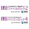 サンワサプライ(Sanwa Supply) USB2.0 メモリ 2GB ホワイト UFD-SL2GWN
