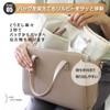 [Contents of the Bag] Bag-in-Bag 2-Way Reversible Lilby A5 Regular