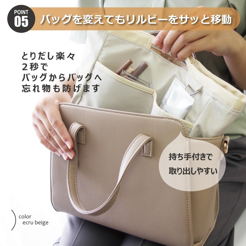 [Contents of the Bag] Bag-in-Bag 2-Way Reversible Lilby A5 Regular