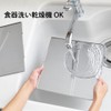 Odajima Range Guard, Use Only When Needed! Stove Guard, 2-Sided