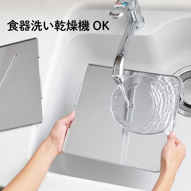 Odajima Range Guard, Use Only When Needed! Stove Guard, 2-Sided