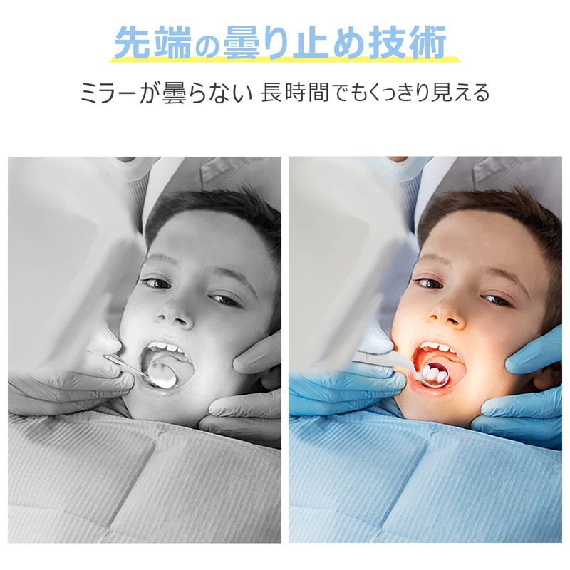 デンタルミラー 歯石取り 歯科用ミラー LEDライト付き 歯鏡 口腔 チェック 口腔ケア 歯垢 確認