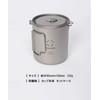 S'more Titanium Hanging Pot Titanium Mug Cup Camping Pot Camping