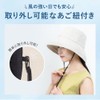 [PROTECT U] Protect U UV Cut Hat, 99.99% Light Blocking,