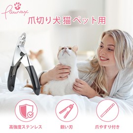 Pawnax Pet Nail Clipper, Stainless Steel, Nail Clipper, For Cats, Small Dogs, Rabbits, Animals, Nail Clippers, Nail Trimmer, Guillotine Type, Lightweight, Compact, For Beginners, Safe And Safe, For