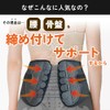 commoc Pelvic Belt, Lumbar Support, Waist Support, Distortion, Waist Belt,