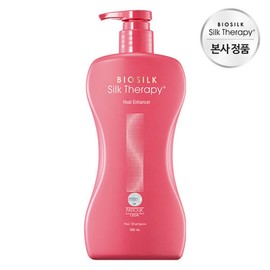 NEW Silk Therapy Heat Enhancer Shampoo 500ml / NEW실크테라피 히트인핸서 샴푸500ml