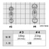 Takamiya H.B concept Falken R Bearing with 2 rings #4