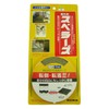 Kawaguchi Giken OSU-Y Stair Slip Resistant Swellers For Outdoor Use,