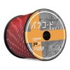 DaLaCa Paracord Tent Rope, Reflective Material, Thickness 0.16 / 0.20