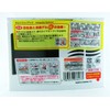Kimco Giant Refrigerator Deodorizer for Large Refrigerators, Effective for Approx.