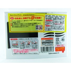 Kimco Giant Refrigerator Deodorizer for Large Refrigerators, Effective for Approx. 6 Months