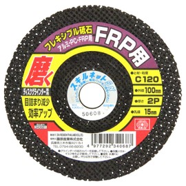 SK11 #C120 Flexible Whetstone for Disc Grinder FRP PC Aluminum 3.9 x 0.8 x 0.6 inches (100 x 2 x 15 mm)