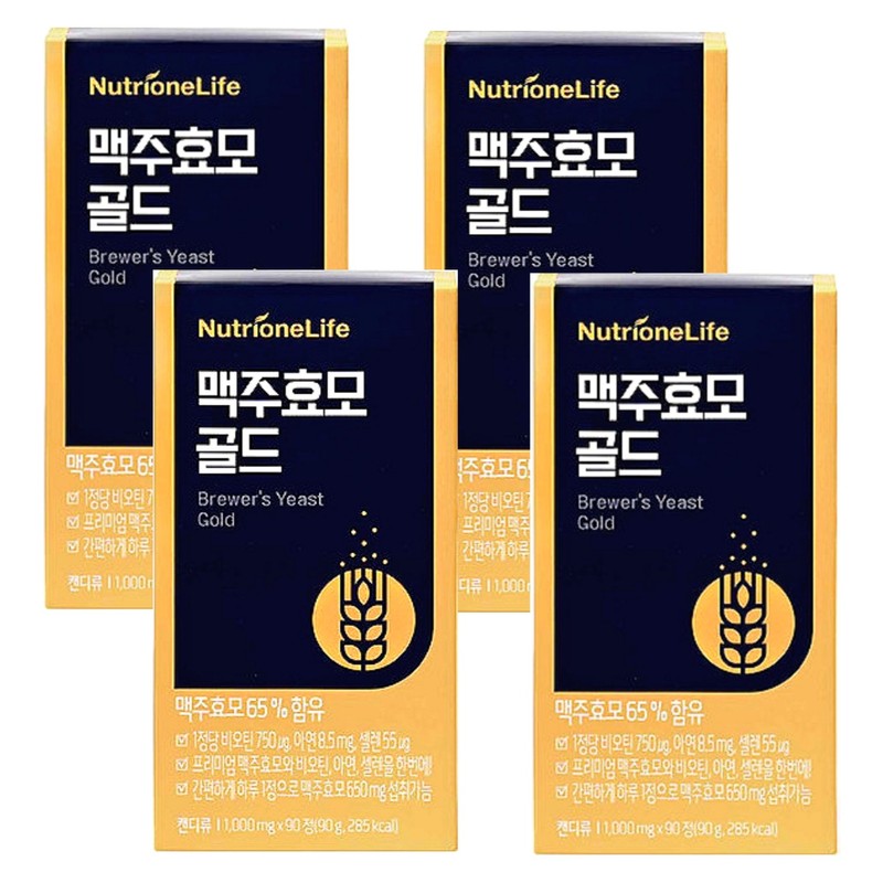 Nutrione Brewer's Yeast Gold Protein Biotin Jung Woo-sung Home Shopping