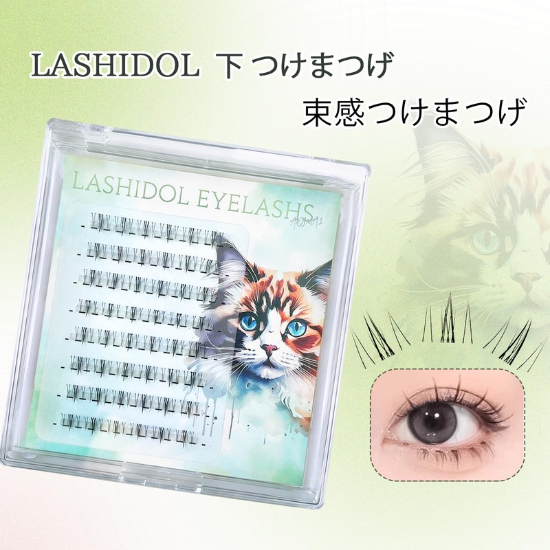 LASHIDOL KittenLash02 Lower False Eyelashes, Bunchy Eyelashes, Partial False Eyelashes,