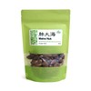 NEW PACKAGING Malva Nut Peng Da Hai 胖大海 4oz