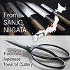 YAMASAN KYOTO UJI Japanese Suiryu Bonsai Scissors - Traditional Hasami