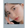 Han All Fix Mascara - V01 Volume Black by Rom&nd
