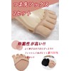 Toe 5 Toe Socks, Half Foot Pad, Cotton, Foot Cushion,