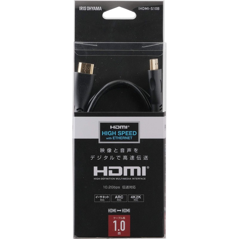 Iris Ohyama HDMI Cable, High Speed, 3.3 ft (1 m),