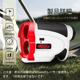 BIJIA G600 Golf Rangefinder Golf Laser Rangefinder Fusscope, Measurement, Light Circumference, 6 Times, 6 Times, Measuring Range, Waterproof, Dustproof, Measuring Telescope, Daily Life, Portable Range Meter, Distance Measurement, Angle Data, Continuous M