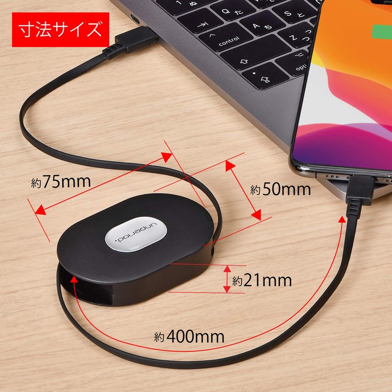 セイワ(SEIWA) 車内用品 充電ケーブル ライトニング巻き取りタイプ 急速充電 約0.8m ブラック AL357 2.4A データ通信