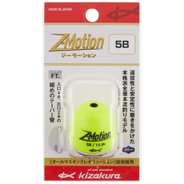 Jeep Motion 5B Deep Yellow