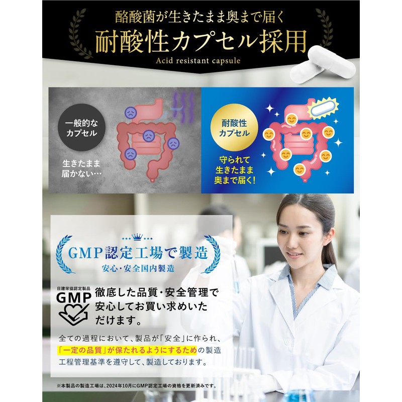 【生きてる菌活 酪酸菌 30億個】BIOERE 酪酸菌 30億個 乳酸菌 ビフィズス菌 酪酸菌 サプリ 60日分