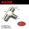 HAMILO RF Coaxial Connector T-Type Screw Type Antenna Coaxial Cable