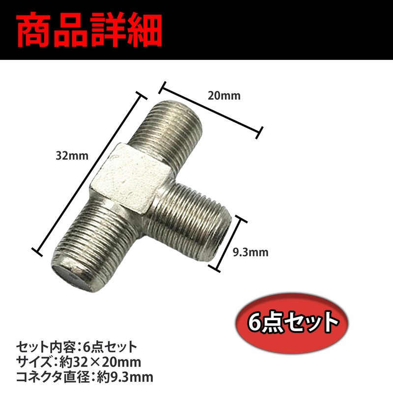 HAMILO RF Coaxial Connector T-Type Screw Type Antenna Coaxial Cable