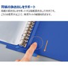 Kokuyo La-GLB720B File Clear Book Glassel Replacement Paper Type A4