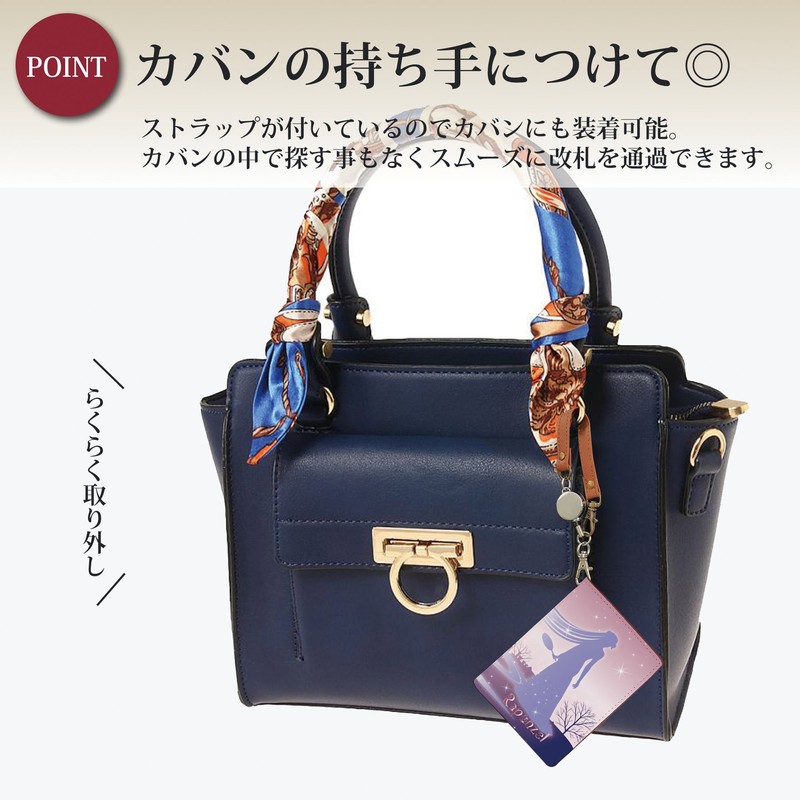 [Pretimo] Rapunzel Princess Character Bi-Fold Reel Strap Pass Case, Rapunzel