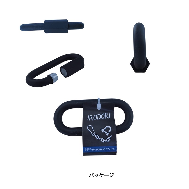 ダイドーハント (DAIDOHANT) Ring Catch (Matte Black) [3.5mm] (A) 3.5x(B) 29.5x(C)