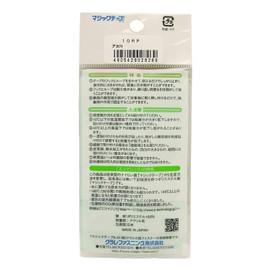 クラレ マジックテープ 直径22mm(丸型) 粘着用 4組(8枚入) 赤 10RP