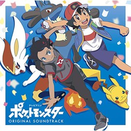テレビアニメ「ポケットモンスター」オリジナル・サウンドトラック by SMD [['audioCD']]