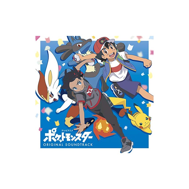 テレビアニメ「ポケットモンスター」オリジナル・サウンドトラック by SMD [['audioCD']]