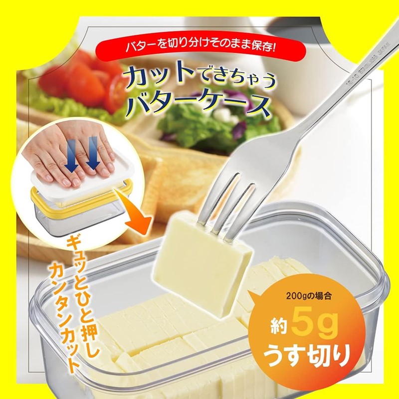 Akebono Sangyo Butter Case with Cutter and Fork for 200g,