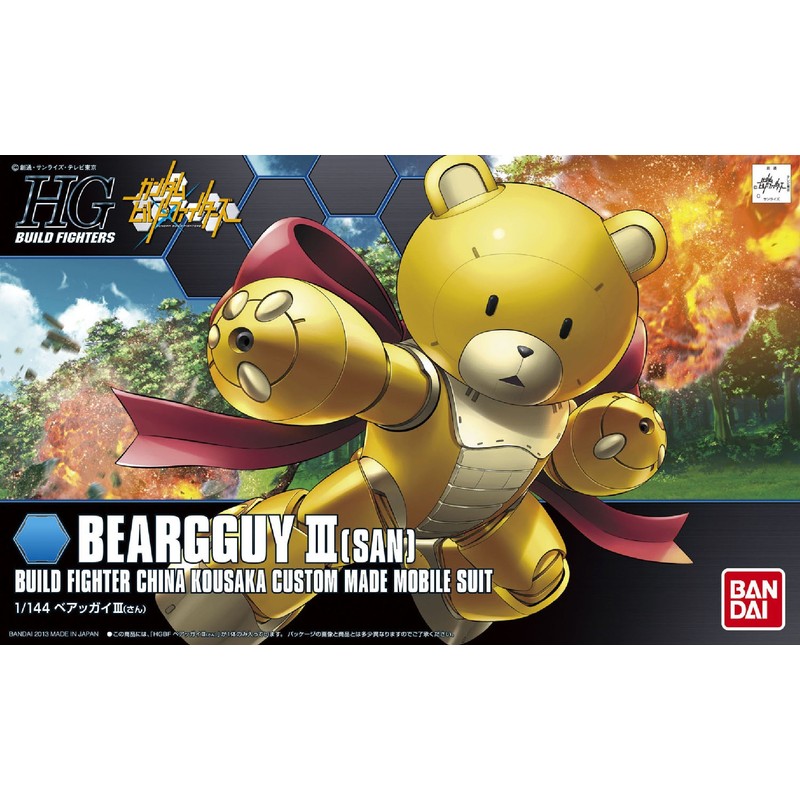 Bandai Hobby HGBF #05 Beargguy III Action Figure