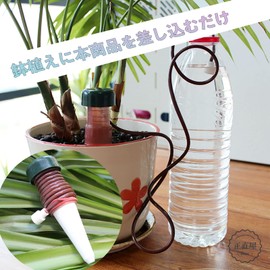 Watering, Plant Watering, Automatic Watering, Automatic Watering on duty, Siphon, Watering, Potted Plants, Gardening, For Home Use, Automatic Water Supply System (Set of 12)