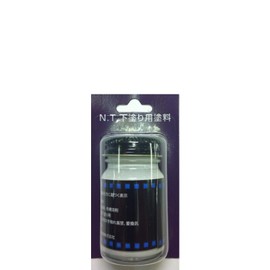 Toho Sangyo Primer Re-coat Paint (BP)