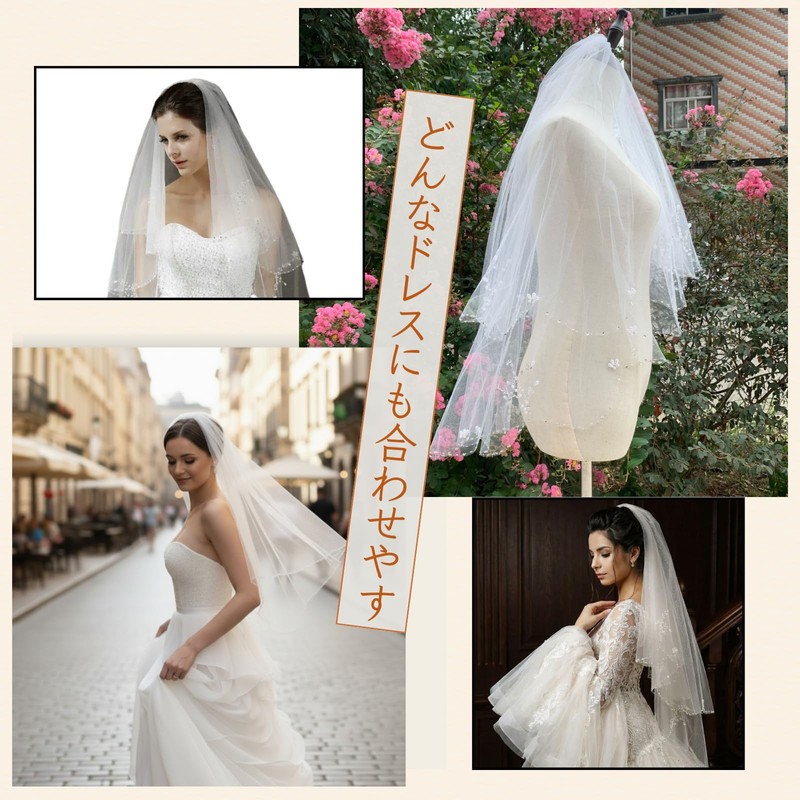 Quikaboo Wedding Veil, Short Length, Lace, 2 Layers, Includes Combs,