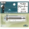 sehutexi- 3 Powered Misting Dexterity Eyes 詰ri Prevent Equipment Best Cleaner